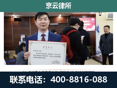 盂-企业拆迁维权律师