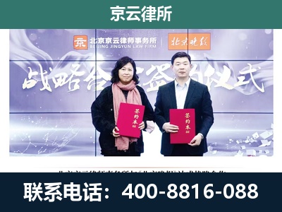 盂-企业拆迁维权律师