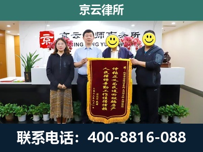 盂-工贸厂房拆迁维权律师