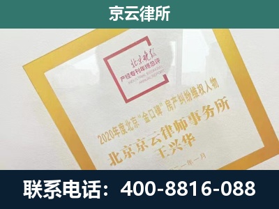 盂-企业经营性用房拆迁律师