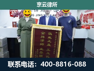 盂-工业用地征收维权律师