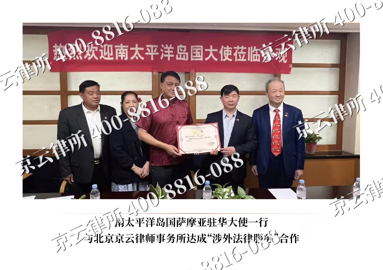 盂-企业拆迁维权律师