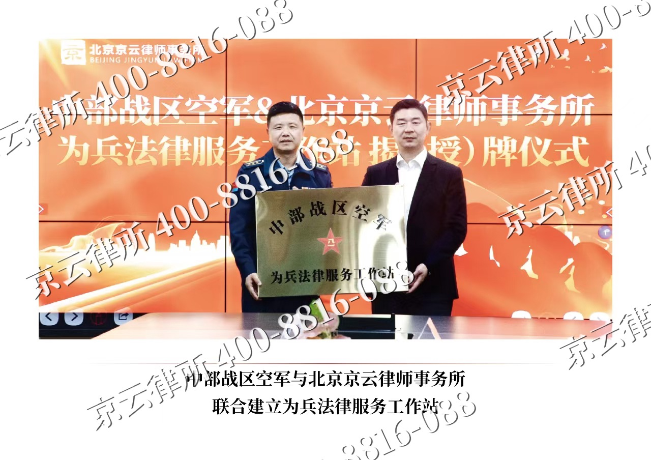 盂-企业拆迁维权律师