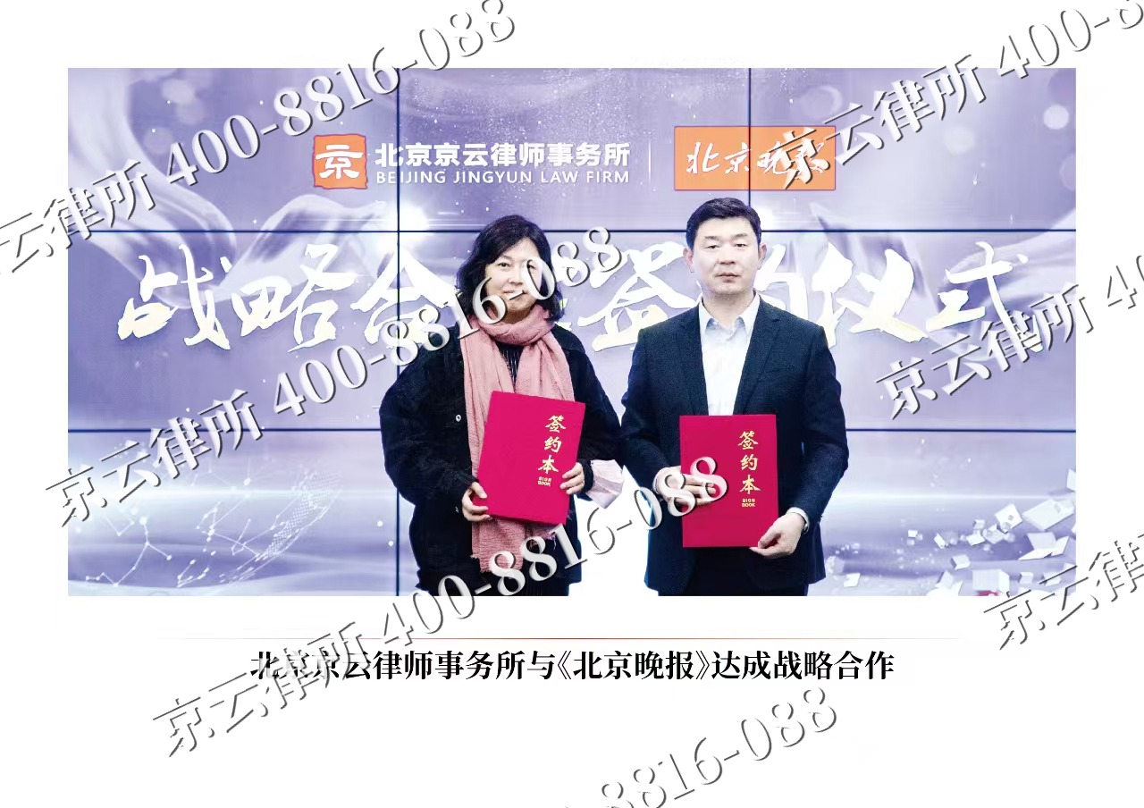 盂-企业拆迁维权律师