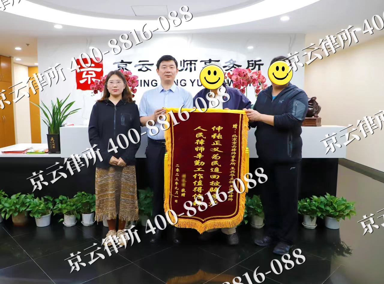 盂-养殖场征地补偿律师