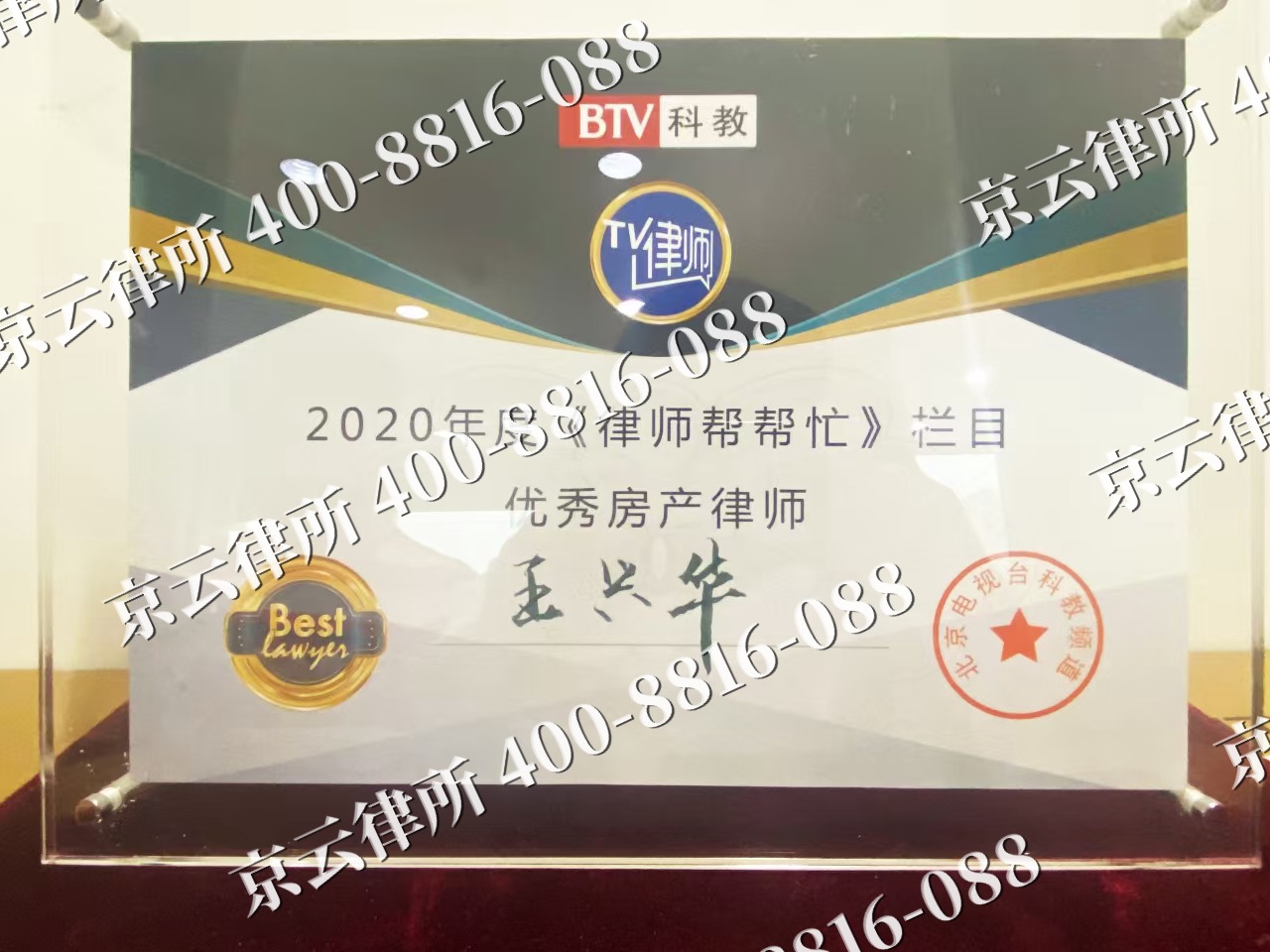 盂-养殖场征收律师